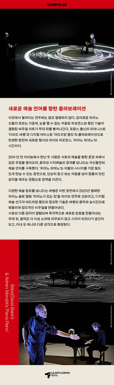 공연 이미지