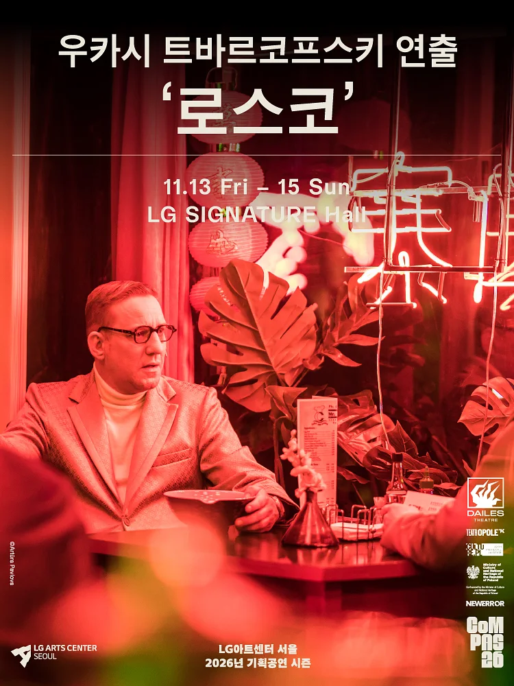 공연 이미지