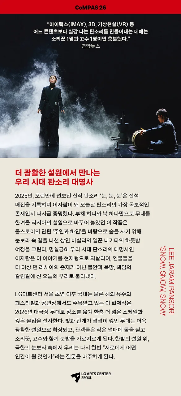 공연 이미지