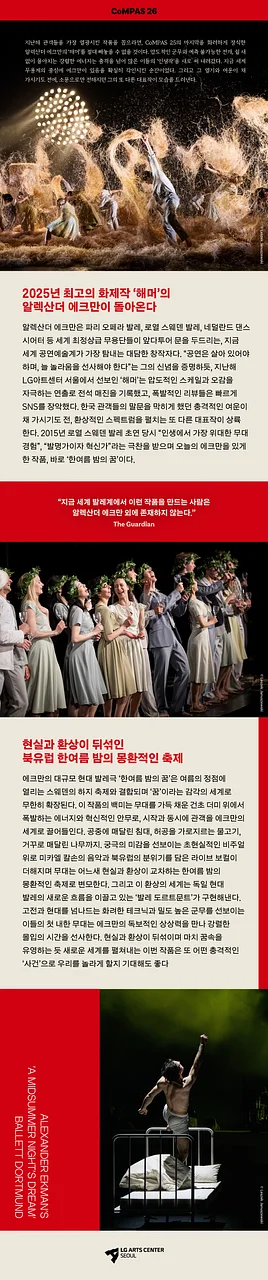 공연 이미지
