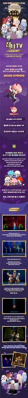 공연 이미지