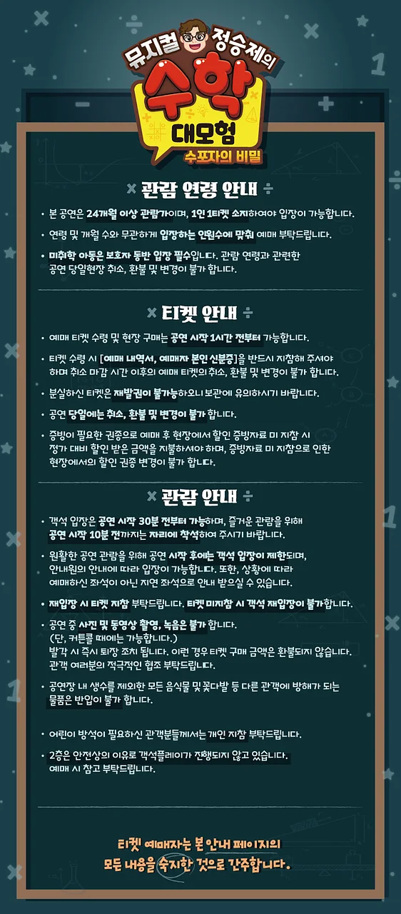 공연 이미지