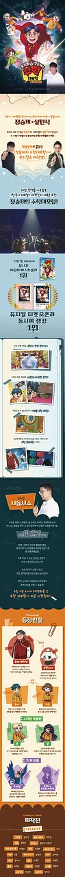 공연 이미지