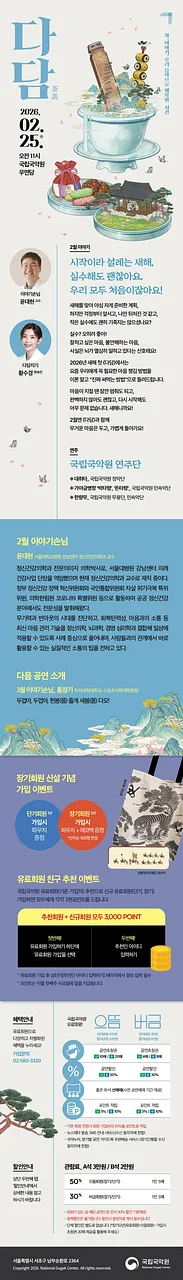 공연 이미지