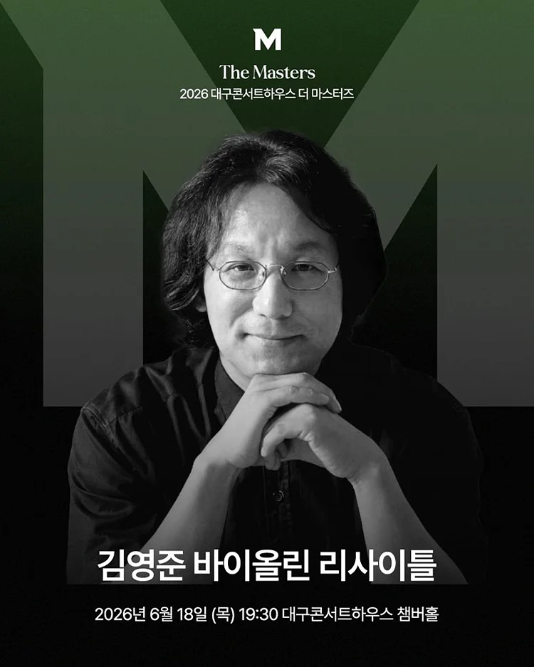 공연 이미지