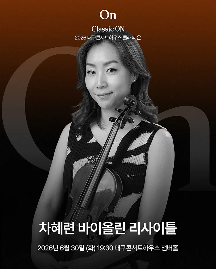 공연 이미지