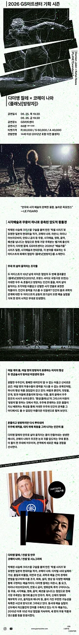공연 이미지
