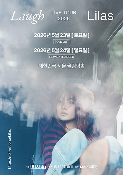 Lilas LIVE TOUR: Laugh [서울]