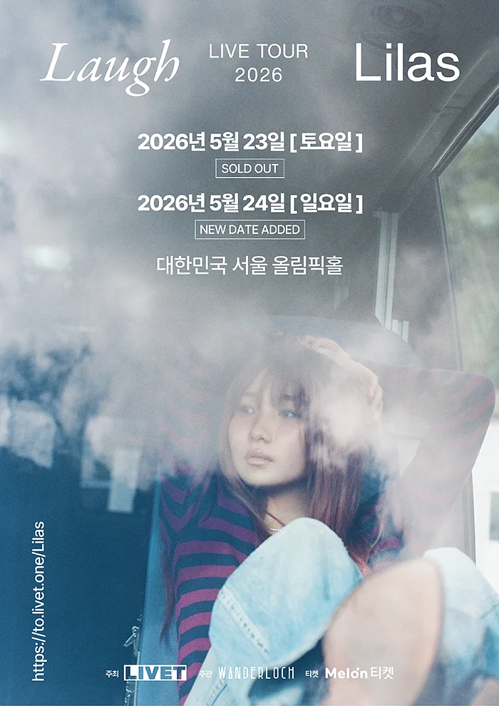 공연 이미지