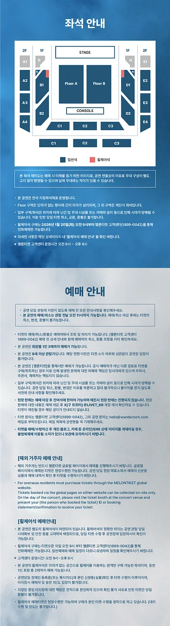 공연 이미지