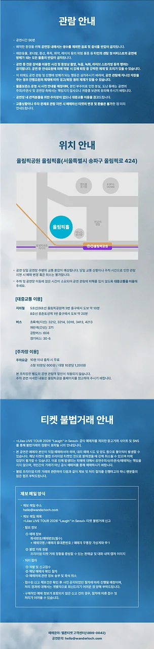 공연 이미지