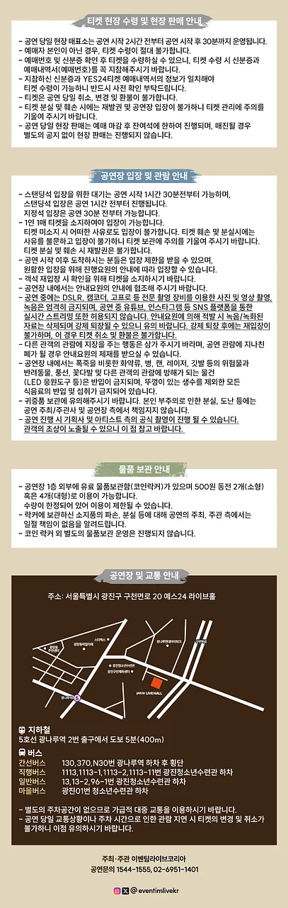 공연 이미지