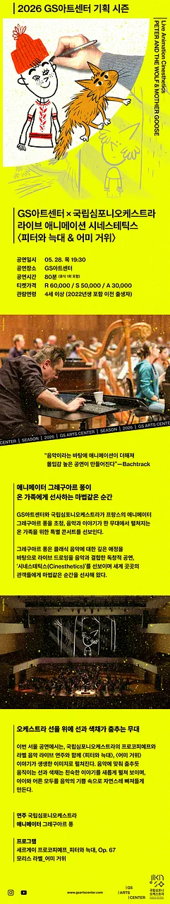 공연 이미지