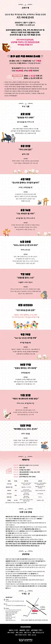 공연 이미지