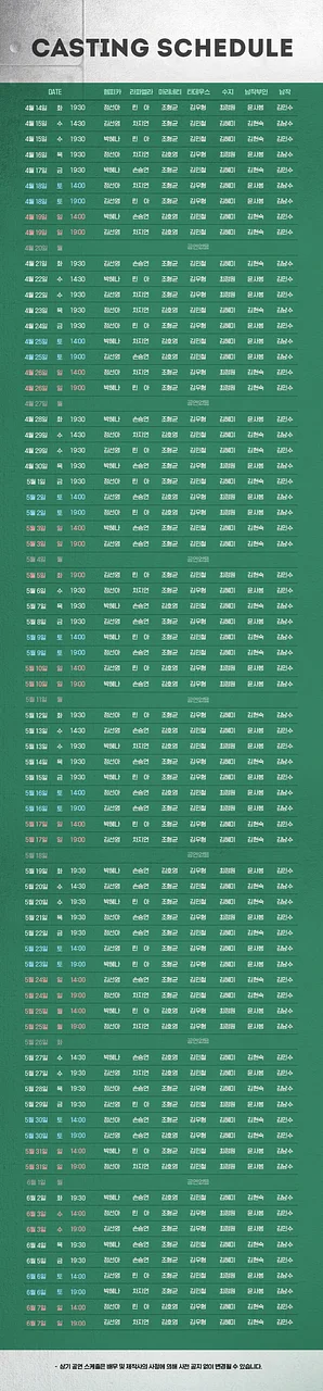 공연 이미지