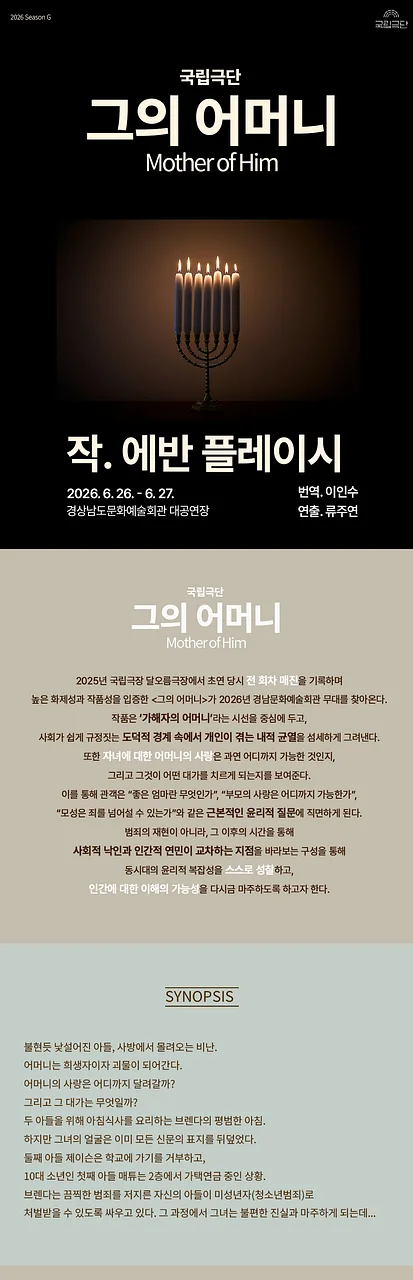 공연 이미지