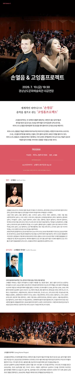 공연 이미지