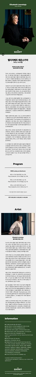 공연 이미지