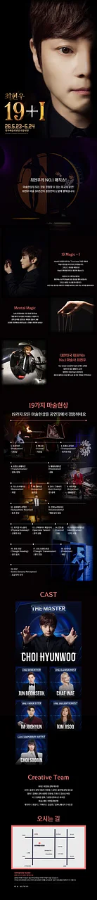 공연 이미지