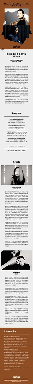 공연 이미지