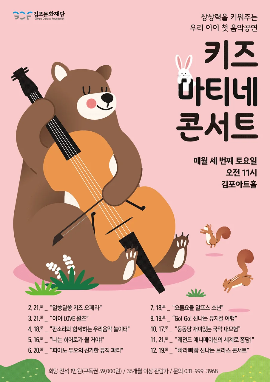 공연 이미지