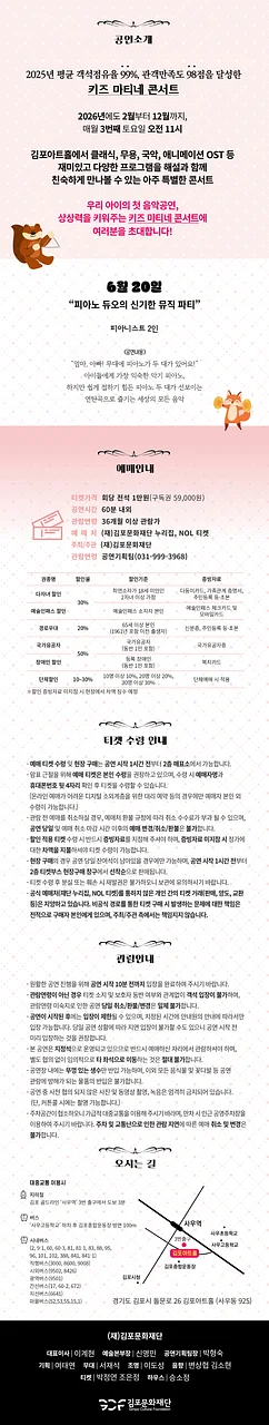 공연 이미지
