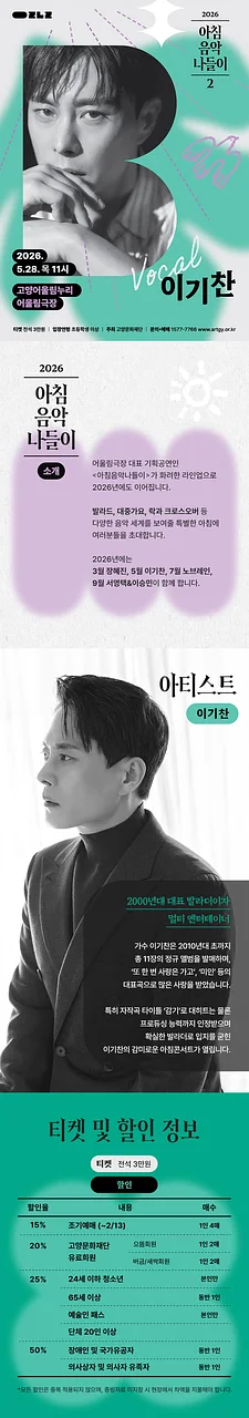 공연 이미지