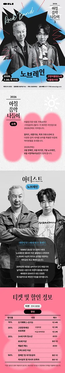 공연 이미지