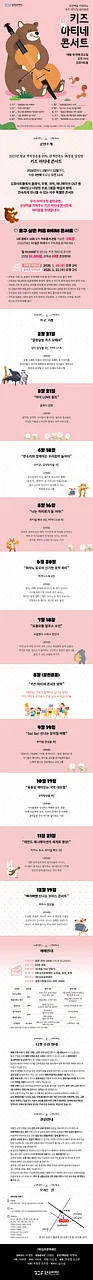 공연 이미지