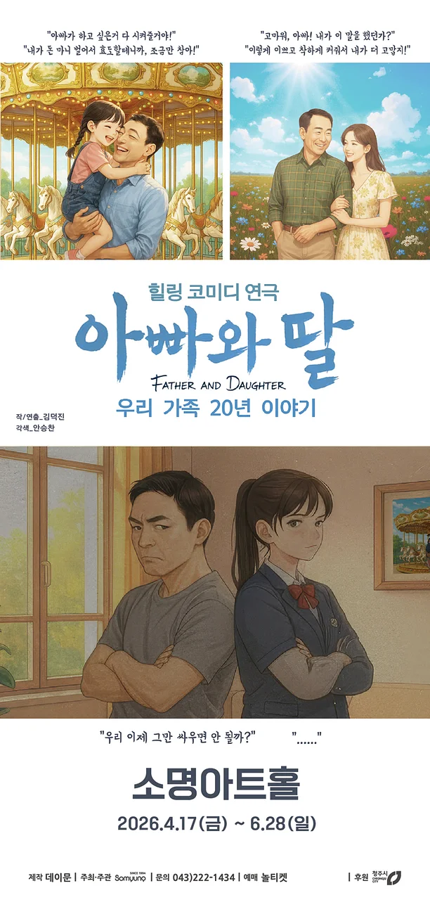 공연 이미지