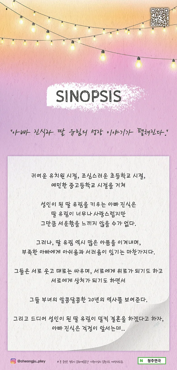 공연 이미지