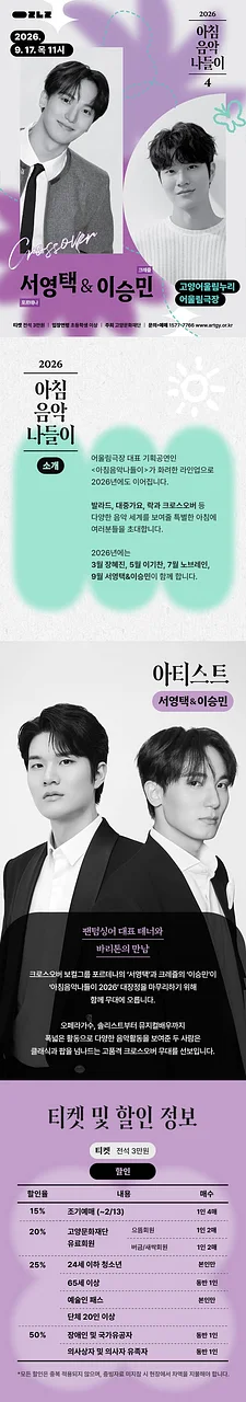 공연 이미지
