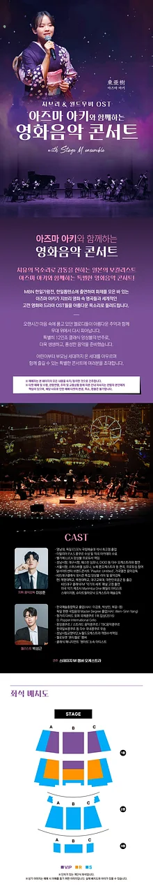 공연 이미지