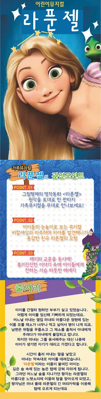 공연 이미지