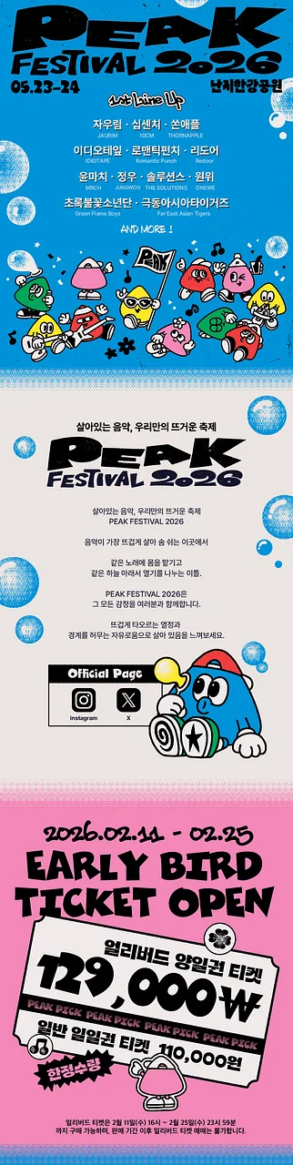 공연 이미지