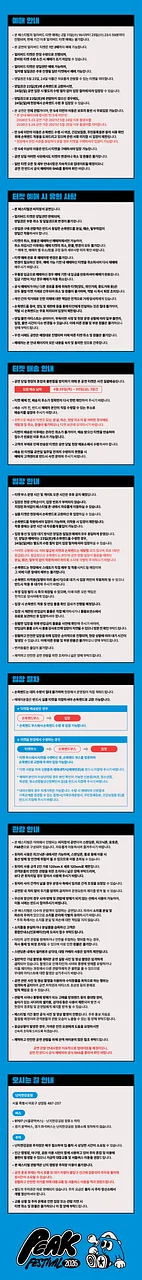 공연 이미지