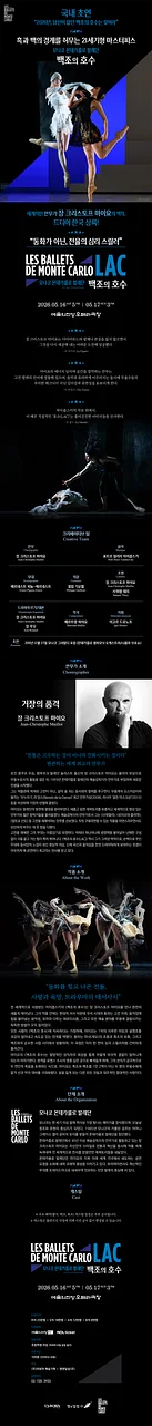 공연 이미지