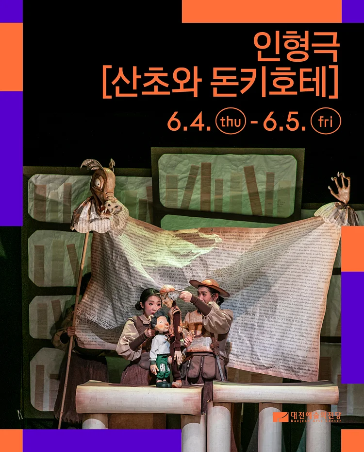 공연 이미지