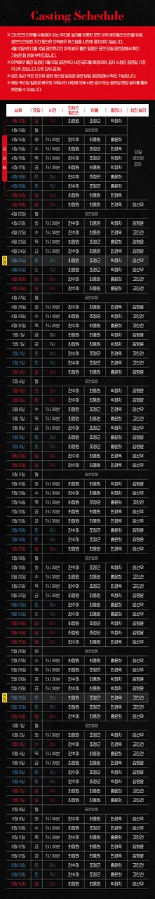 공연 이미지