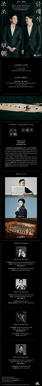 공연 이미지