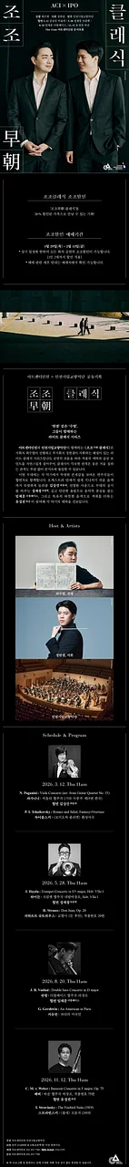 공연 이미지