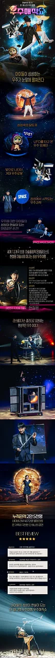 공연 이미지