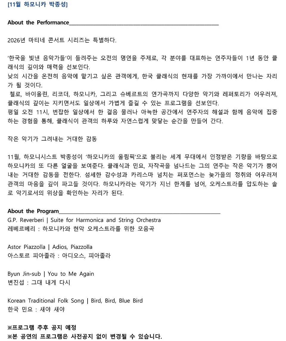 공연 이미지