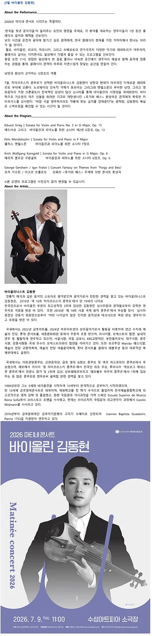 공연 이미지