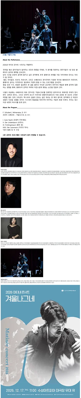 공연 이미지