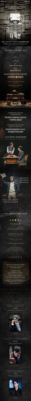 공연 이미지