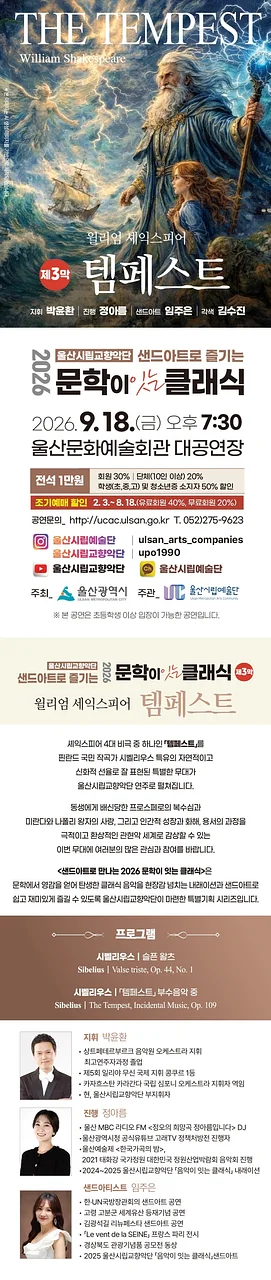 공연 이미지