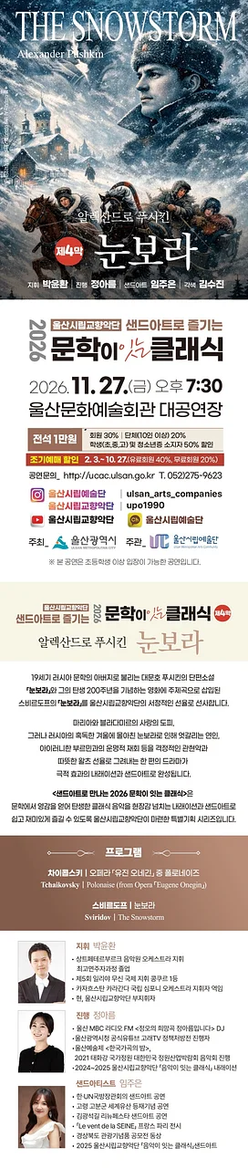 공연 이미지