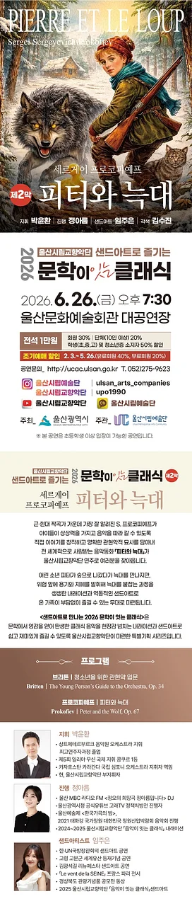 공연 이미지