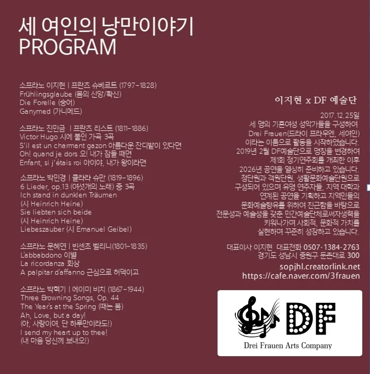 공연 이미지